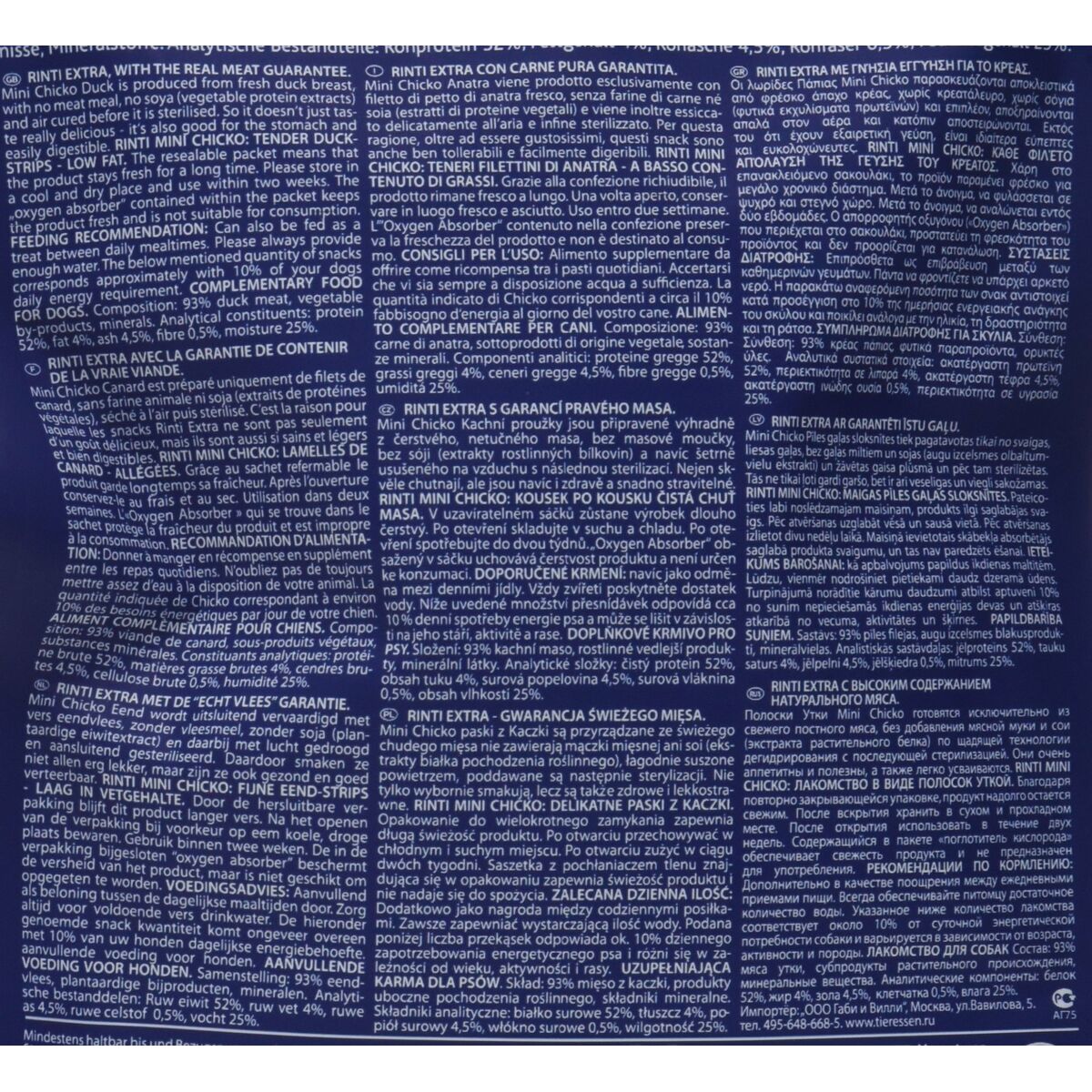 V4HF221DEA163EF36605AF20B8BFE120994R6450233P8